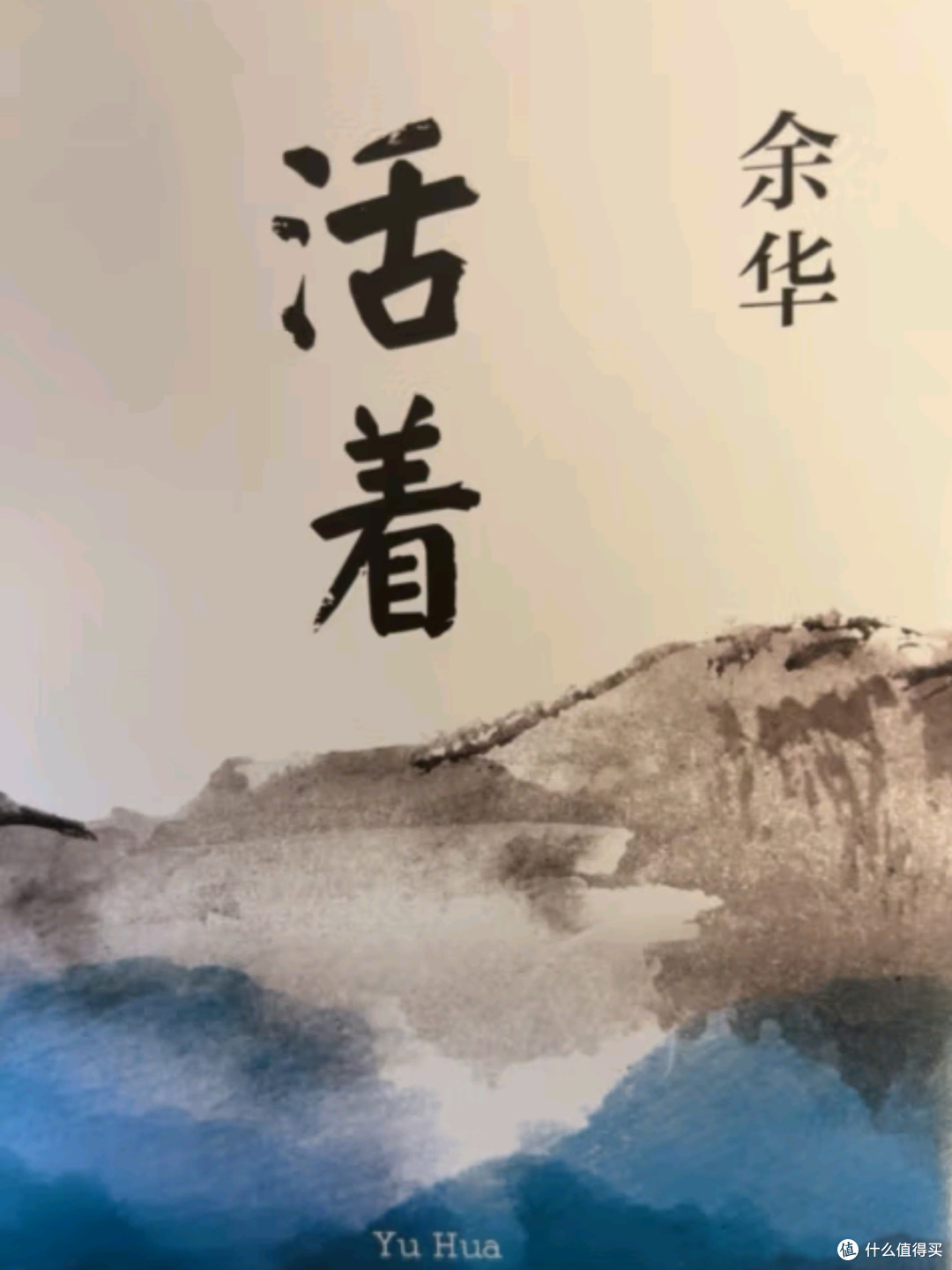 书香节阅读狂欢节 —— 探寻生命的意义:共赴一场灵魂之旅
