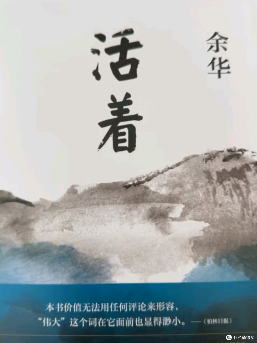 书香节阅读狂欢节 —— 探寻生命的意义：共赴一场灵魂之旅