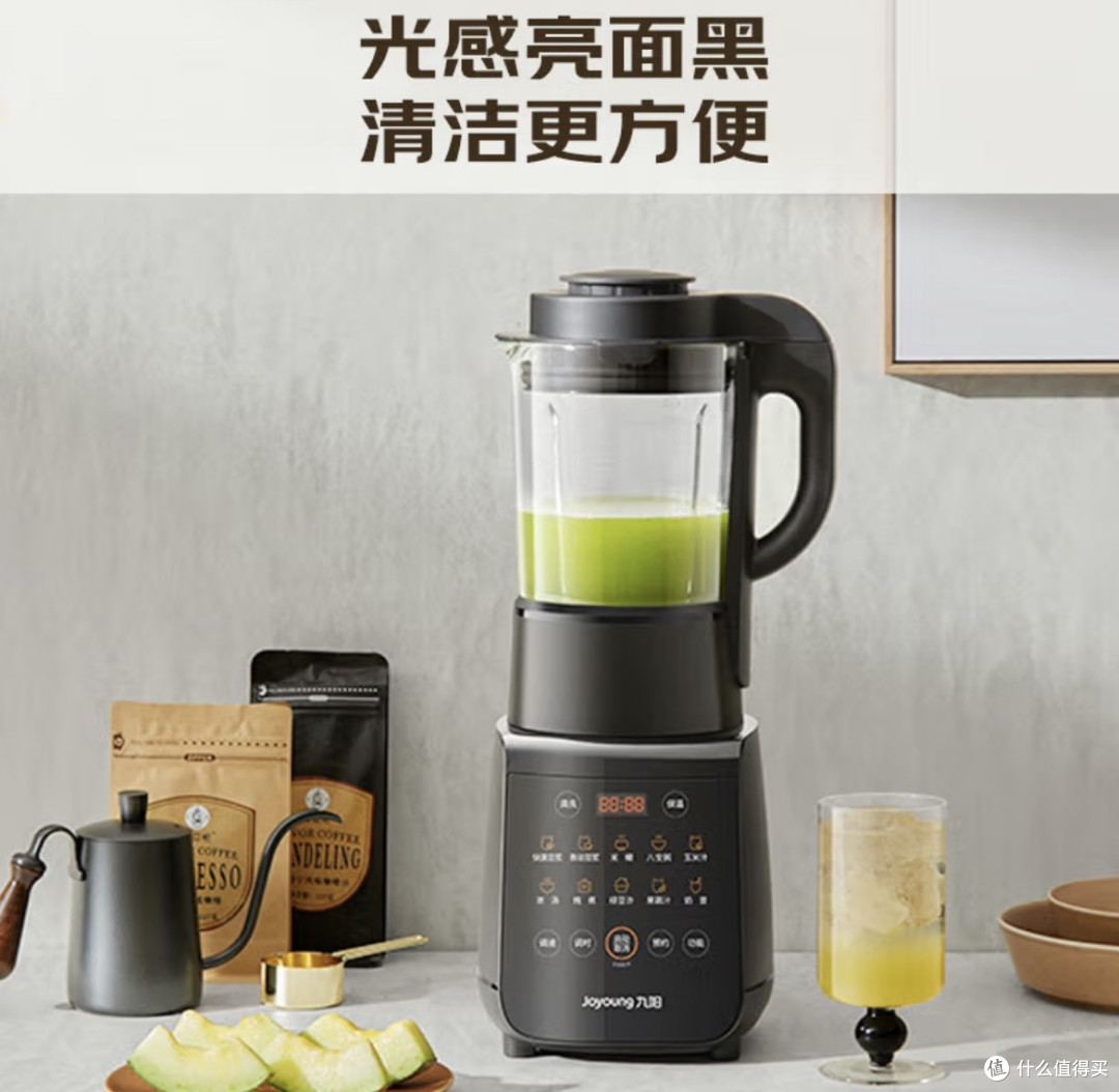 被追问无数次的家用破壁机,九阳这款真的绝了!