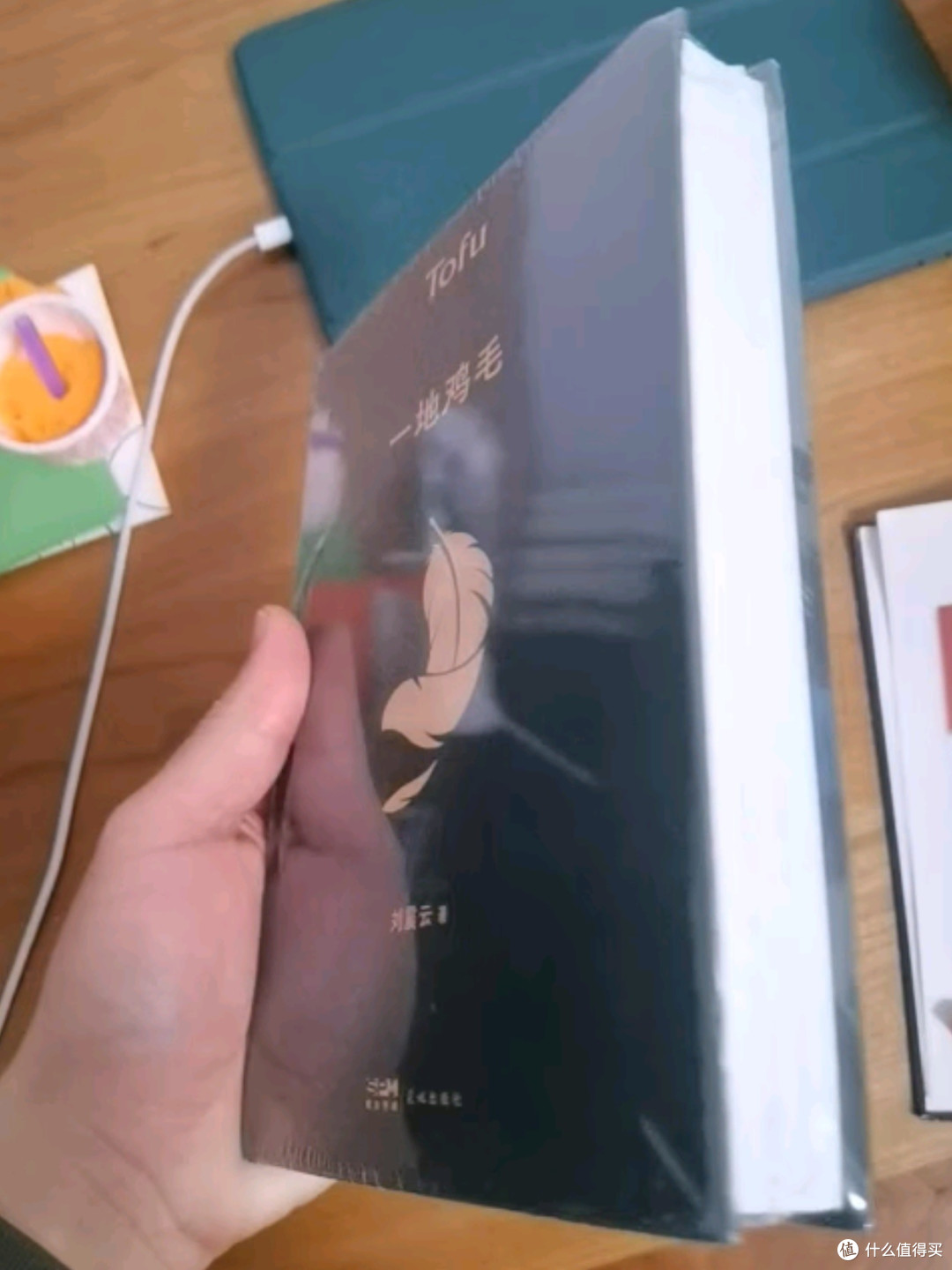 书香节阅读狂欢节 — 文学之旅：刘震云笔下的生活哲学与情感共鸣