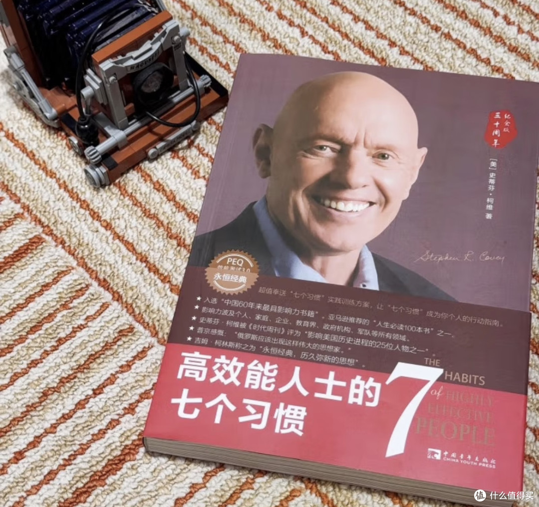 人生逆袭指南!这本神书一定要读
