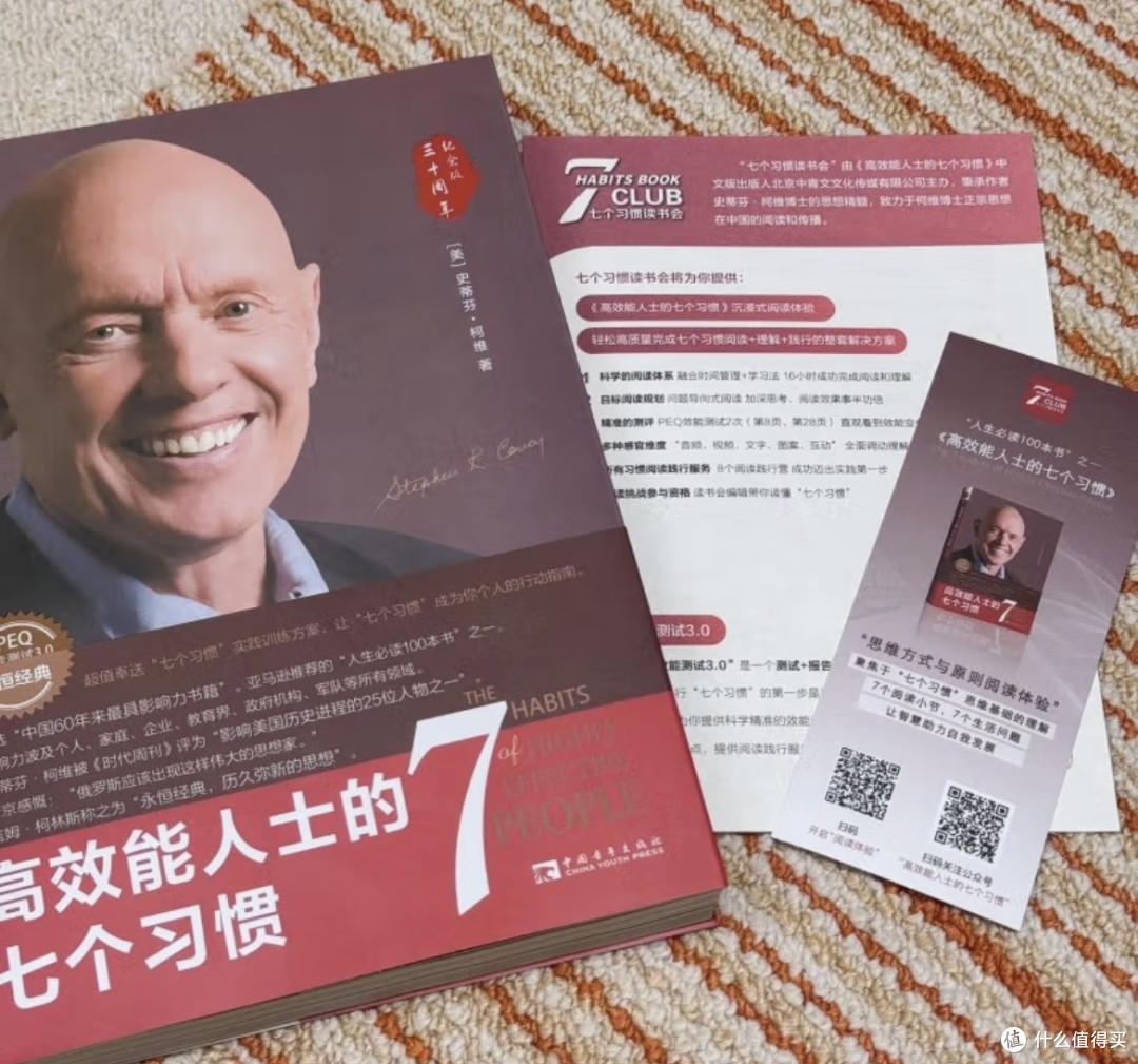 人生逆袭指南!这本神书一定要读