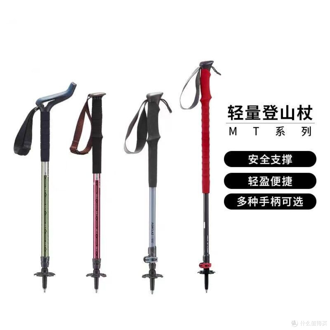 迪卡侬登山杖ODAB:爬山路上的“隐形助力器”