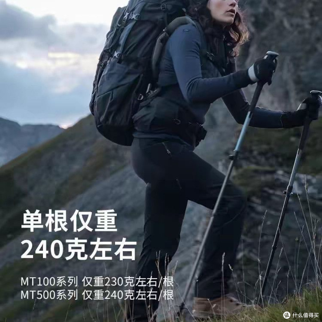 迪卡侬登山杖ODAB:爬山路上的“隐形助力器”