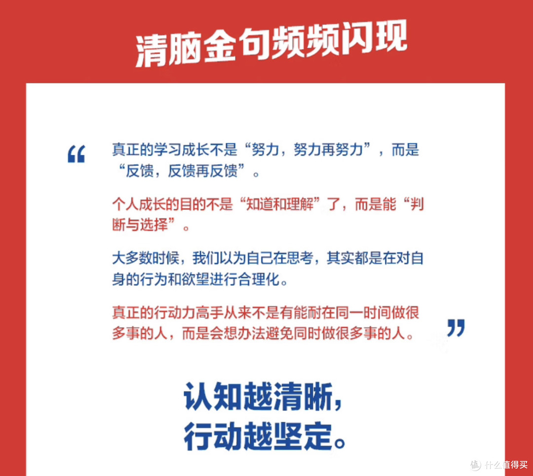 救命!这本“觉醒之书”让我彻底告别内耗摆烂