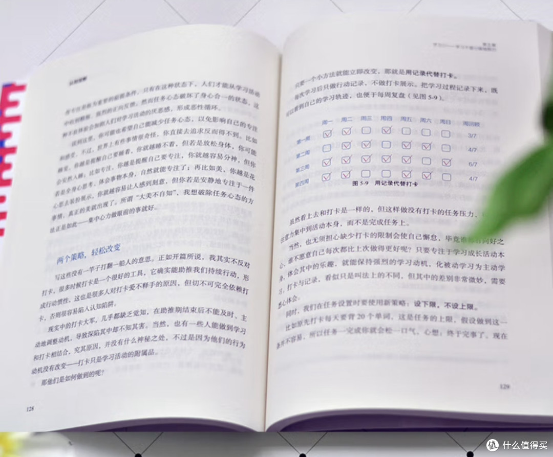 救命！这本“觉醒之书”让我彻底告别内耗摆烂