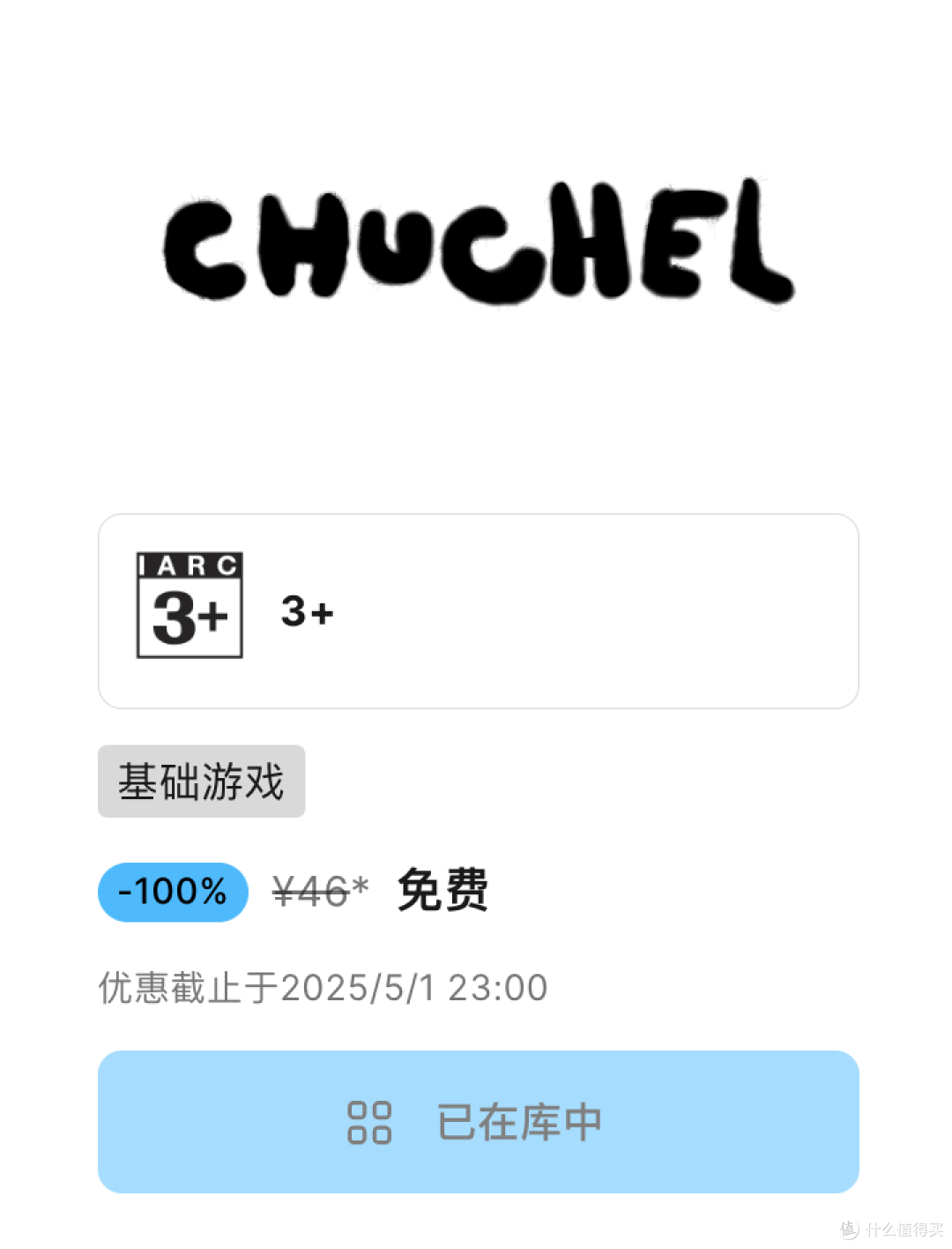 商鞅来了!Epic喜加2:阿尔比恩礼包+毛线先生免费送 不要钱