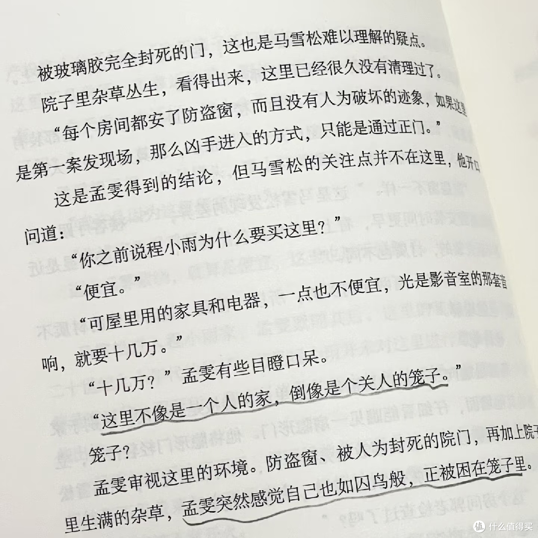 痛到窒息😭,看到凌晨三点都停不下来!!
