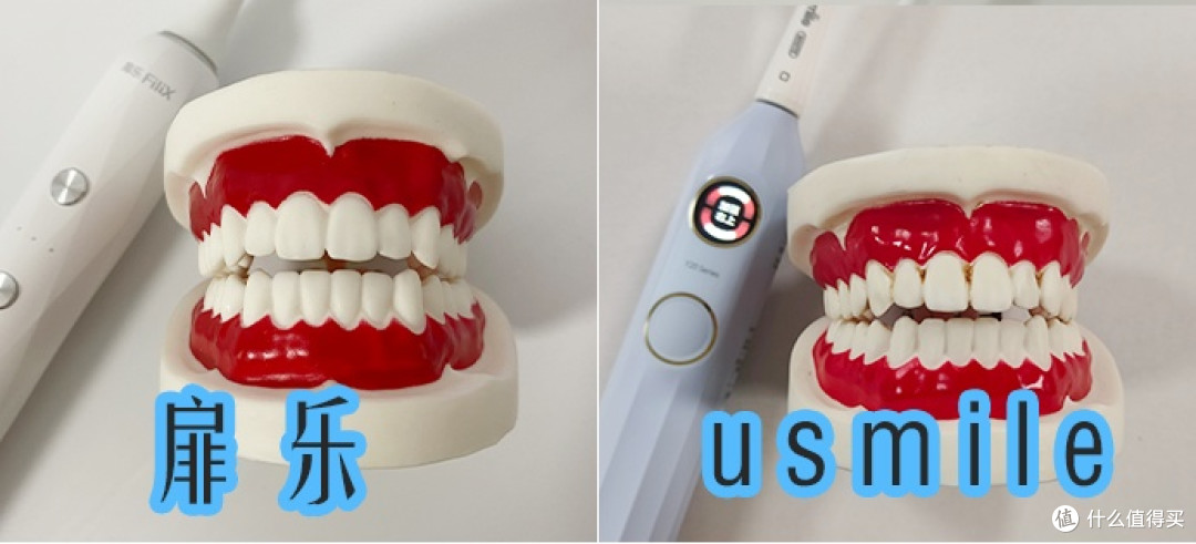扉乐|Usmile电动牙刷好不好？高分品牌深度测评，巅峰较量！