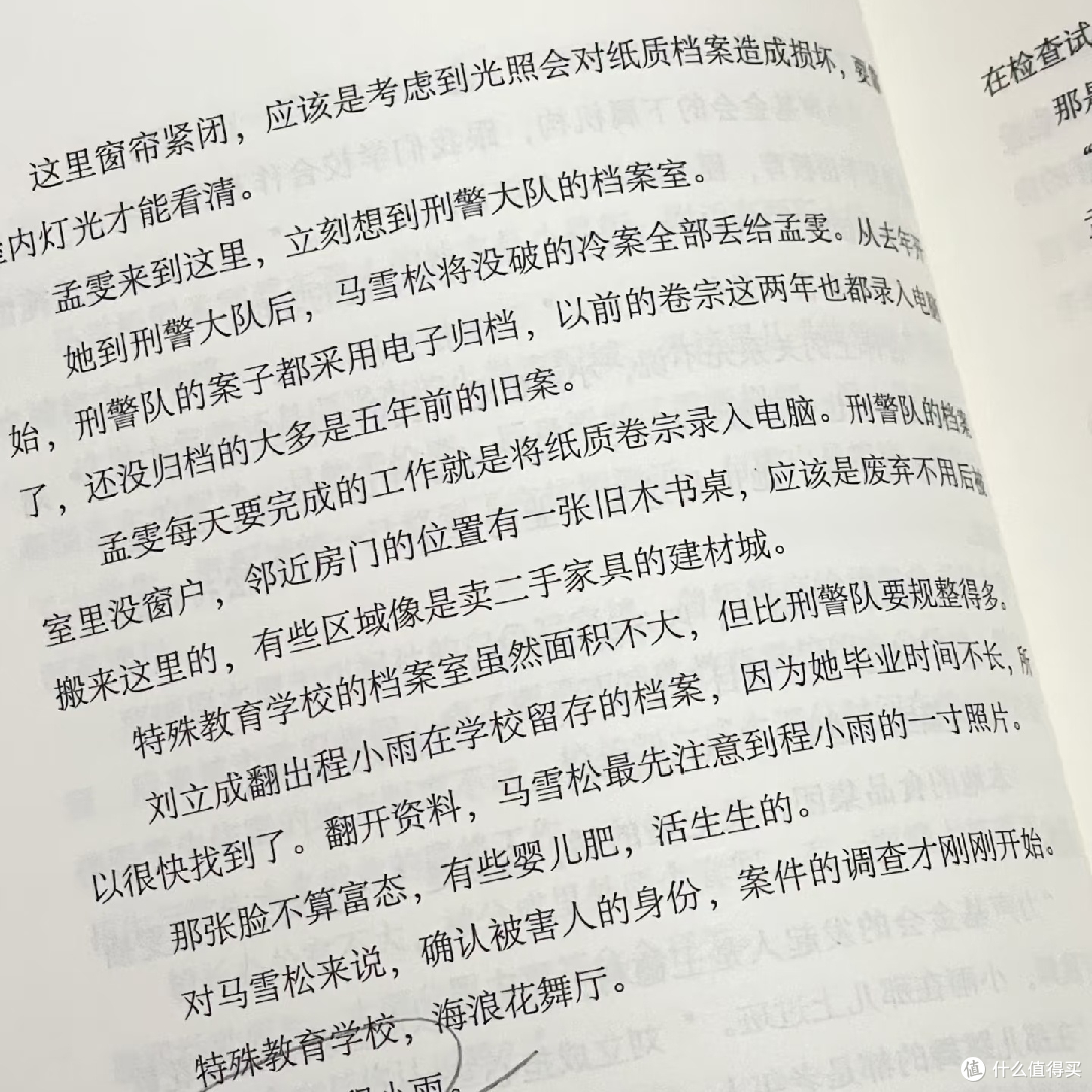 痛到窒息😭,看到凌晨三点都停不下来!!