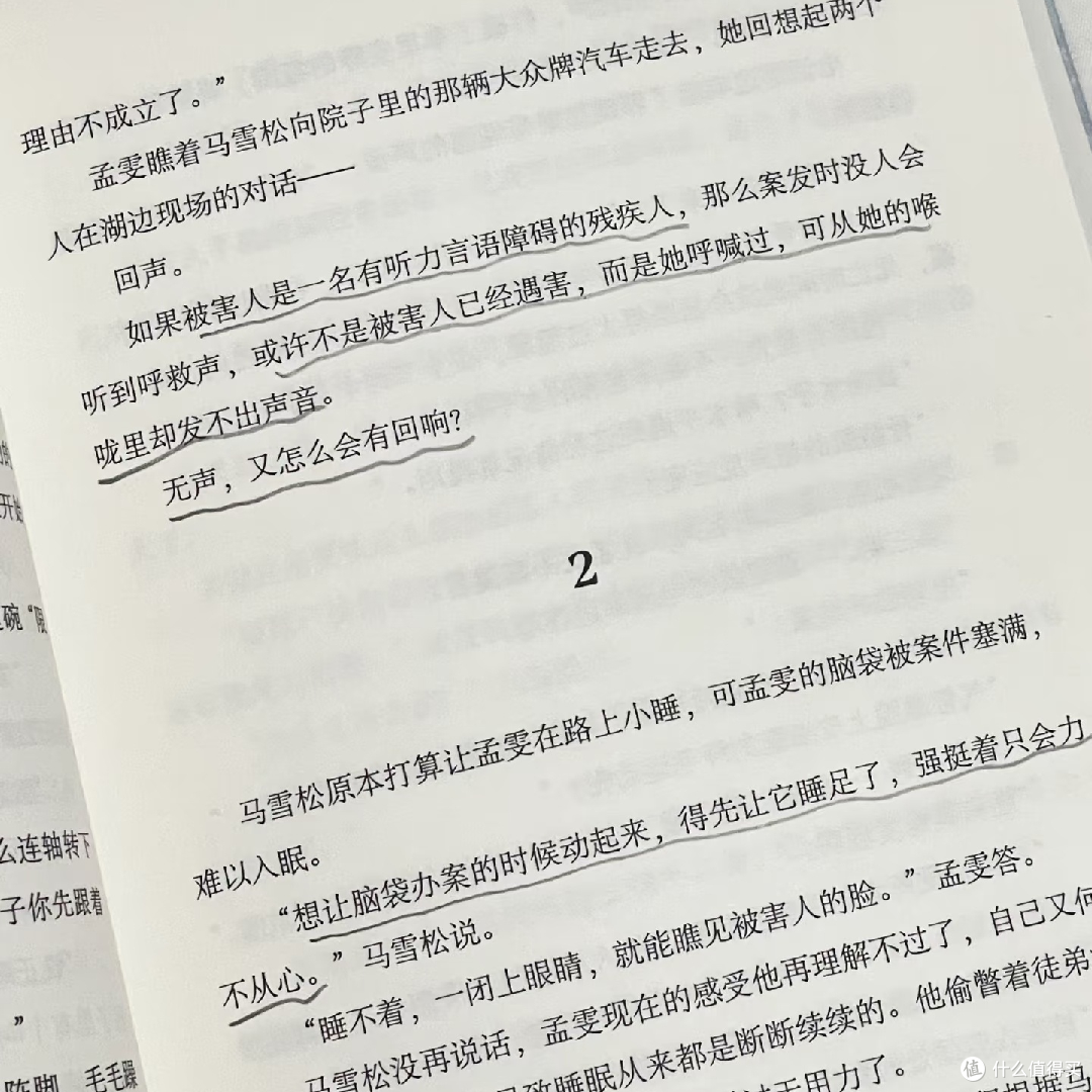 痛到窒息😭,看到凌晨三点都停不下来!!