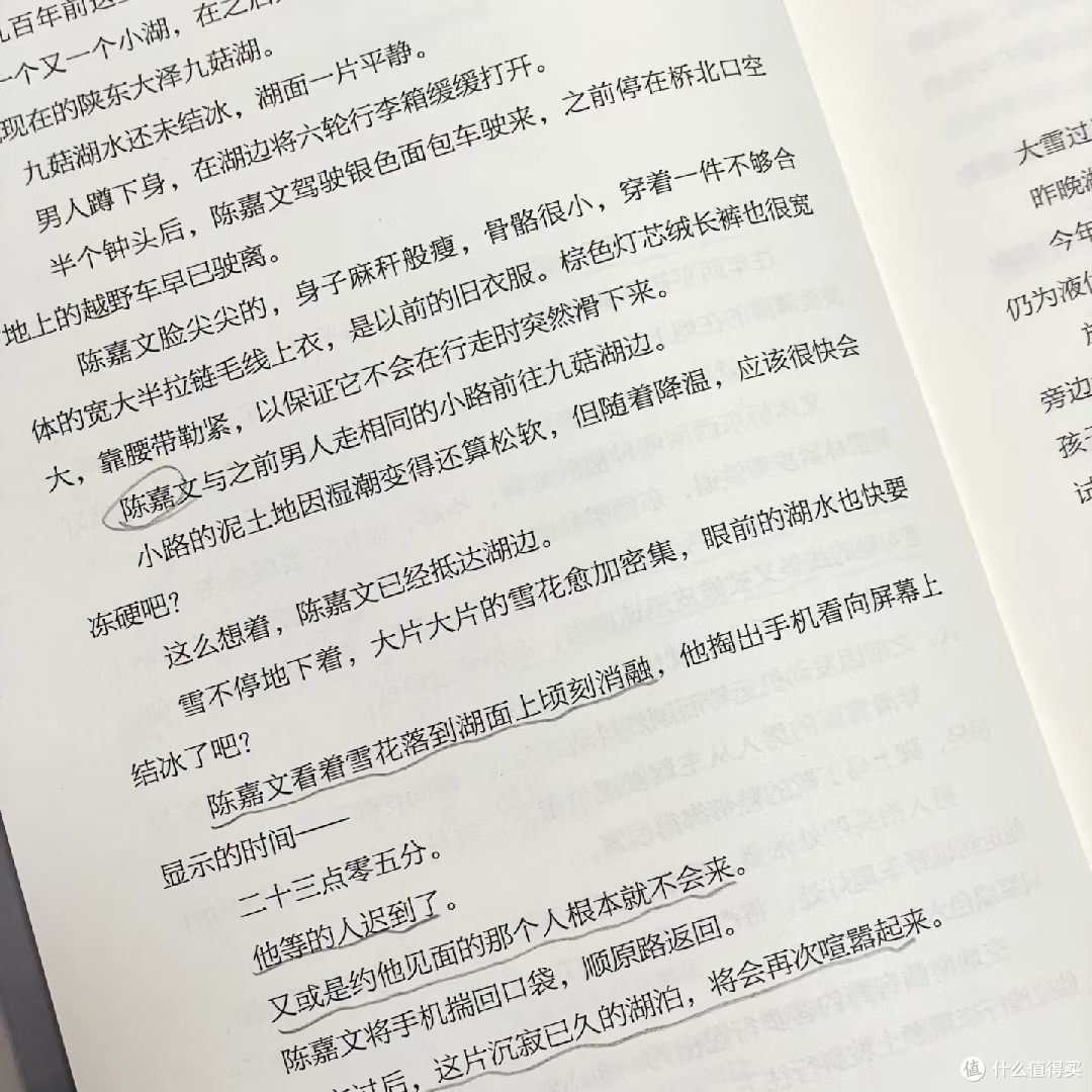 痛到窒息😭,看到凌晨三点都停不下来!!