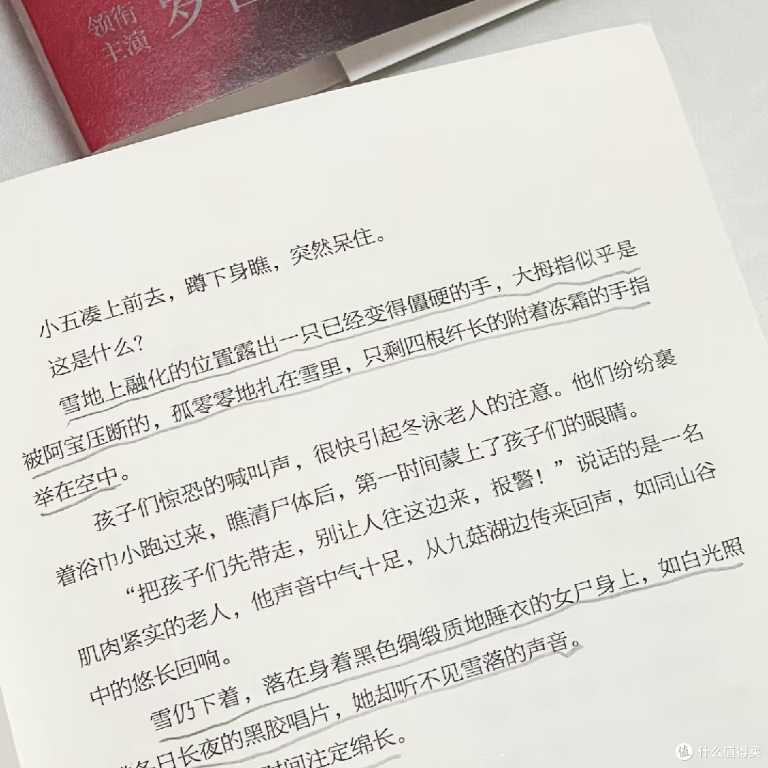 痛到窒息😭,看到凌晨三点都停不下来!!