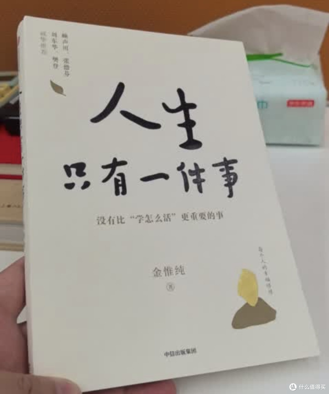 惊！活得通透的人都悟透了这个真相