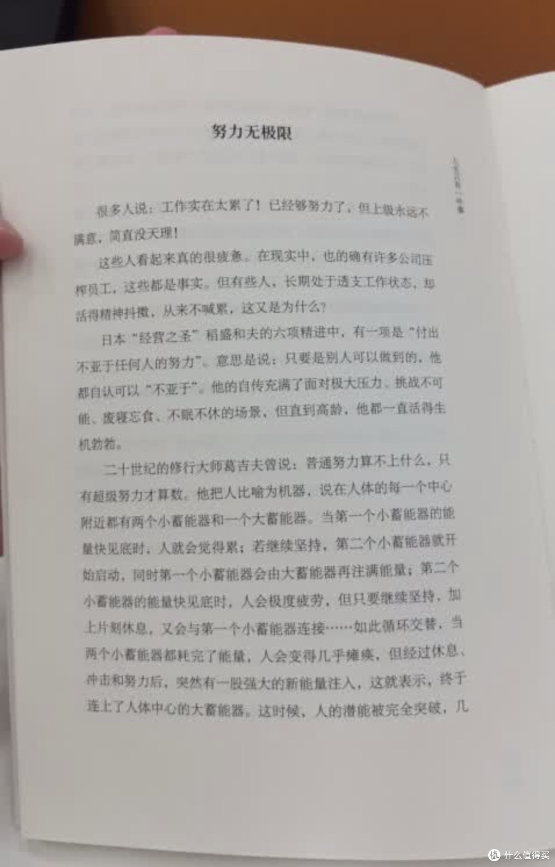 惊！活得通透的人都悟透了这个真相