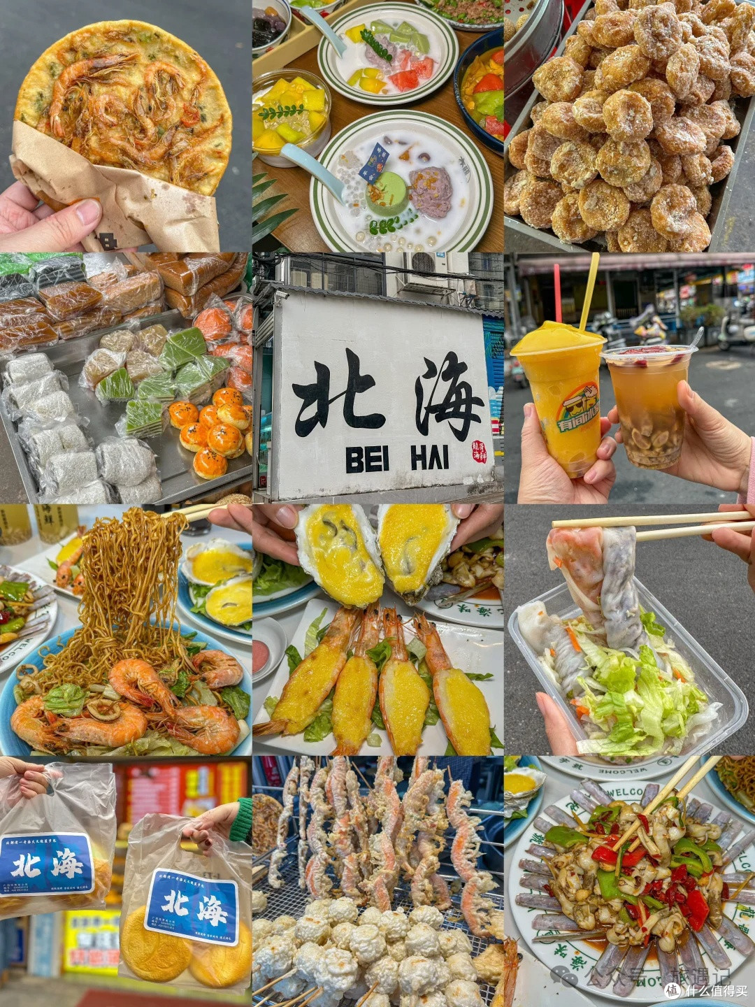 北海春日美食展：舌尖上的海滨盛宴