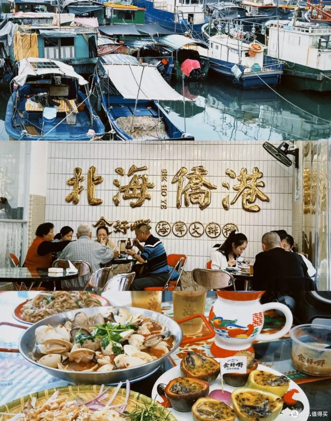 北海春日美食展：舌尖上的海滨盛宴