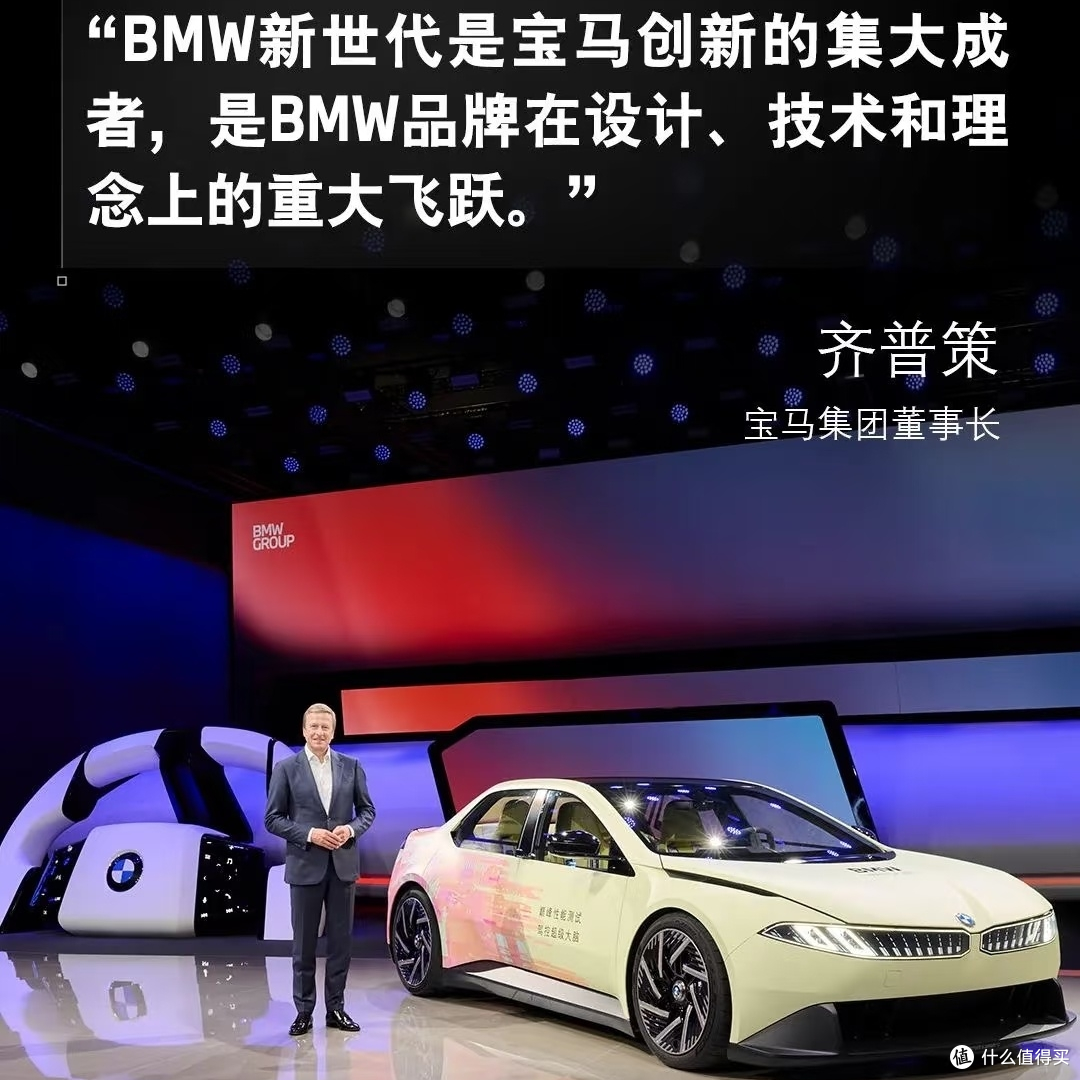 BMW新世代智驾创新🏞️🌠🌇🏙️