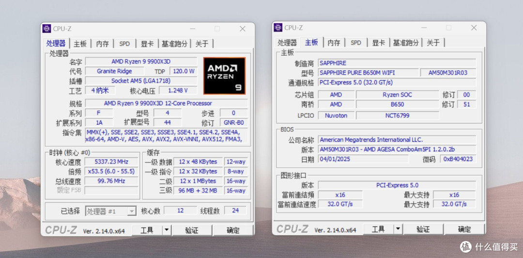 颜值高、性价比高的白色主板,首发评测蓝宝石PURE极地B650M WIFI