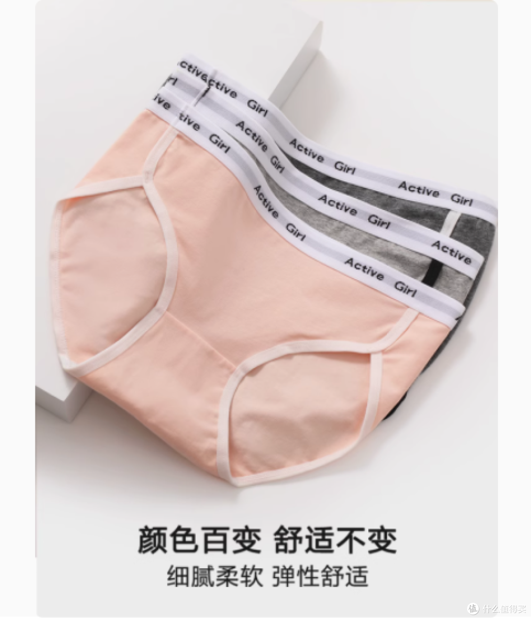 黛尔佳人美式内裤:舒适、健康与时尚的完美融合