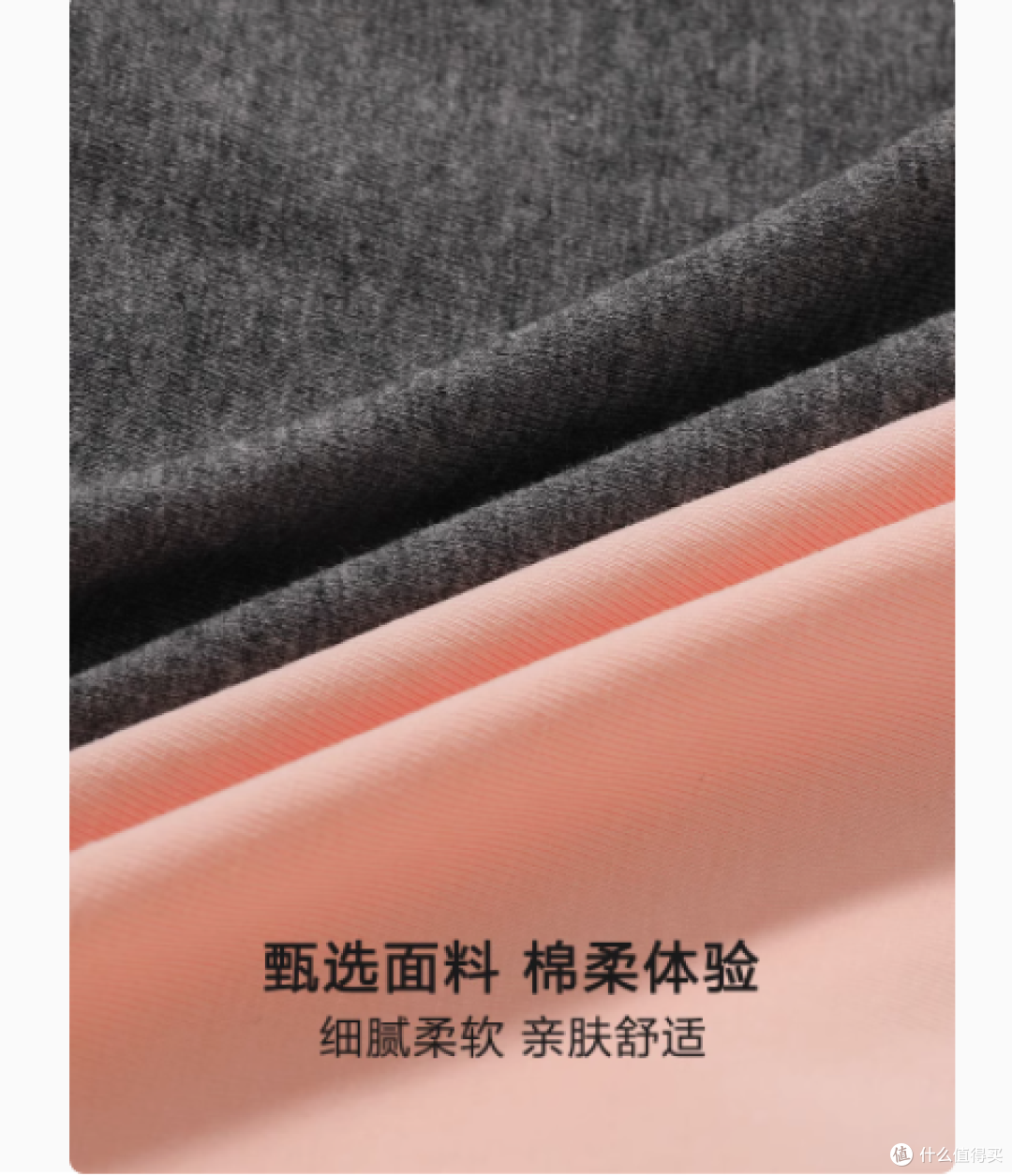 黛尔佳人美式内裤:舒适、健康与时尚的完美融合