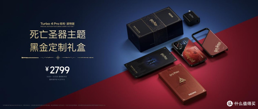 REDMI Turbo 4 Pro 正式发布,旗舰设计,性能&续航双领先
