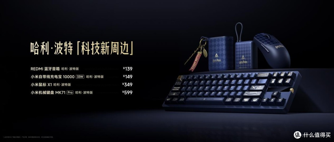 REDMI Turbo 4 Pro 正式发布,旗舰设计,性能&续航双领先
