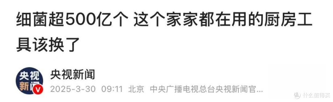 这种“洗碗海绵”建议尽早处理掉,央媒提醒:含细菌超540亿个