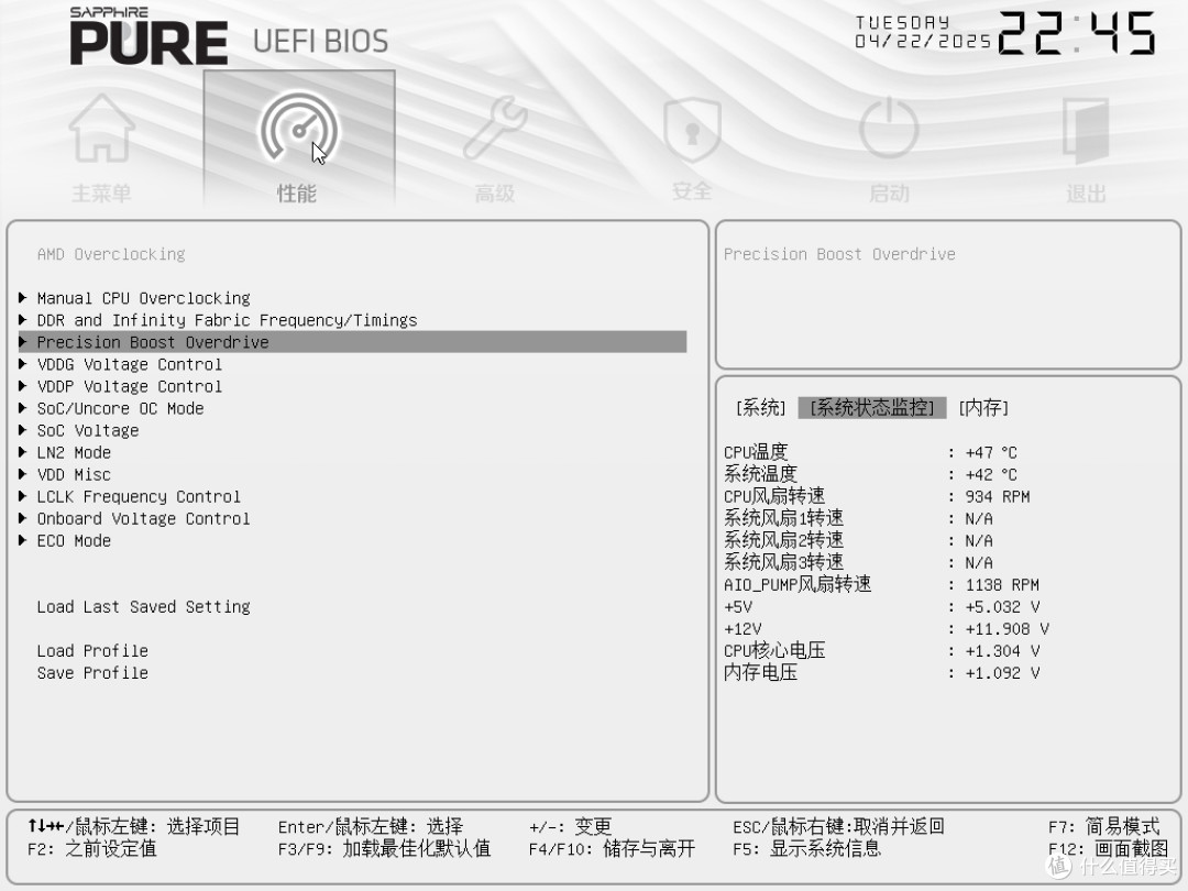 千元主板能否喂饱9950X3D？蓝宝石 PURE 极地 B650M WIFI评测分享