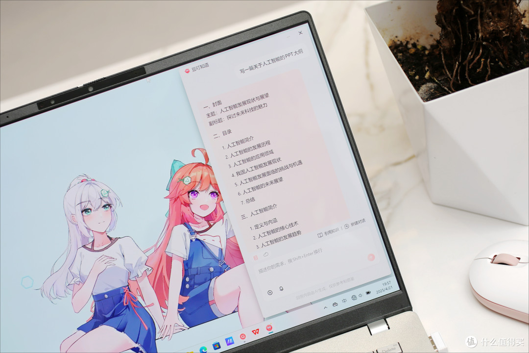办公摸鱼两不误!豆叮 AI 助手能写代码能陪聊,打工人爱惨了