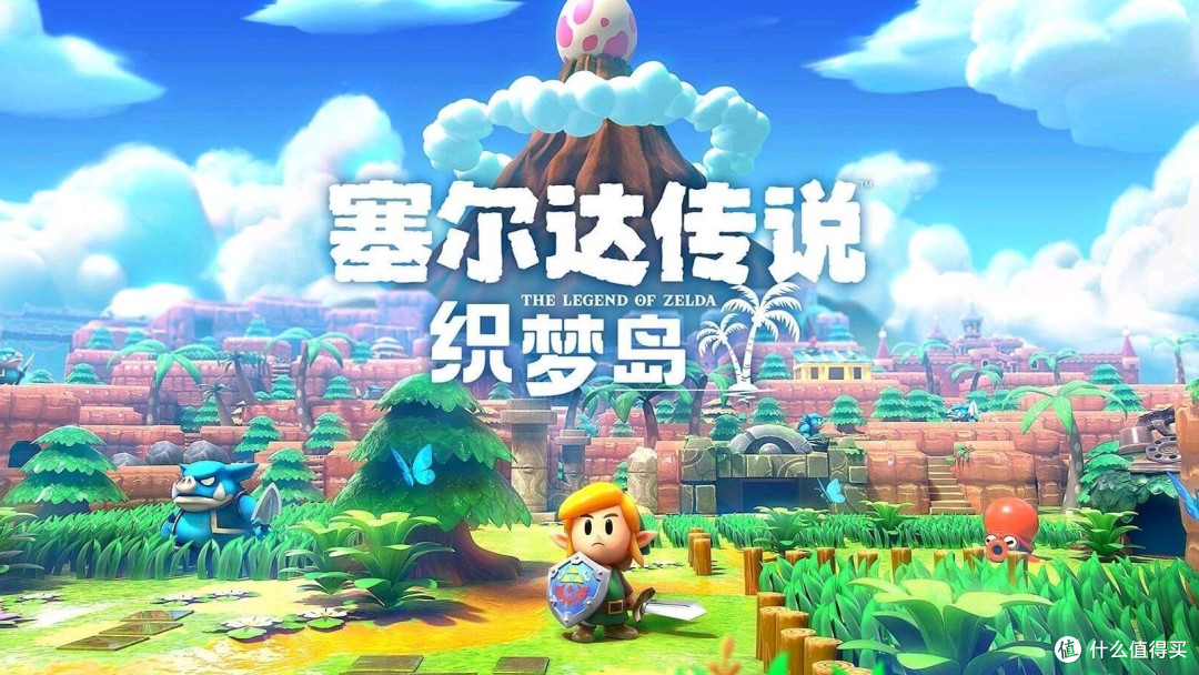 任天堂Switch塞尔达天下第一大赏:五款神作,作作管饱!