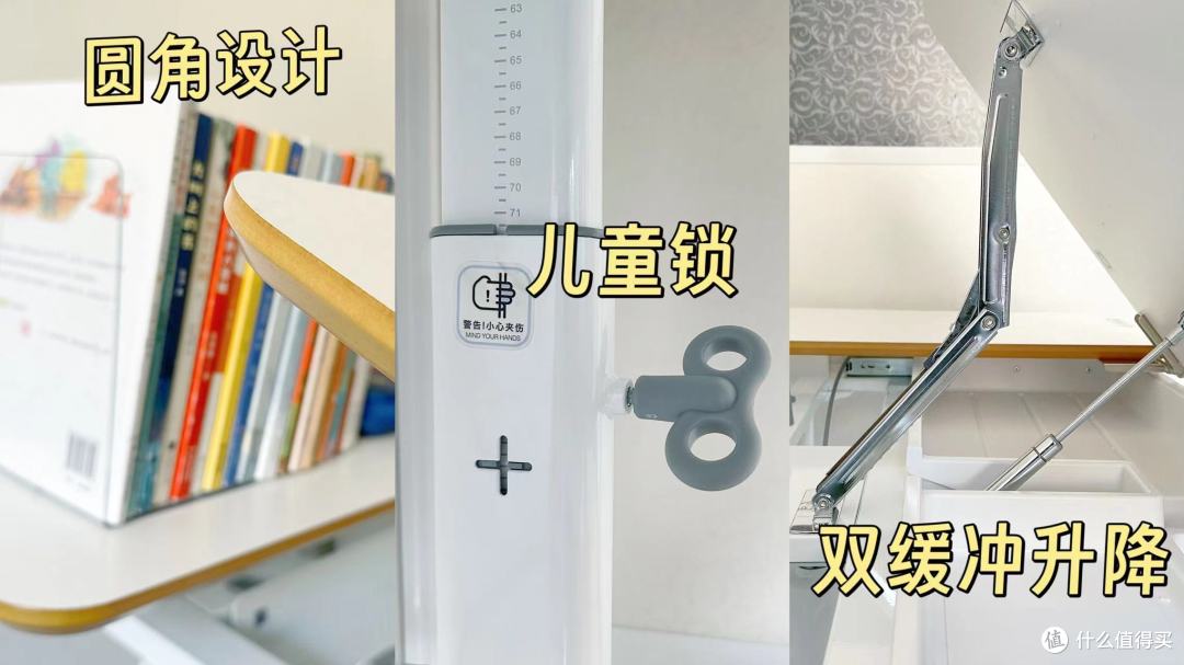 护眼护脊真香警告!娃的学习生活好伙伴,大将作儿童成长桌椅分享
