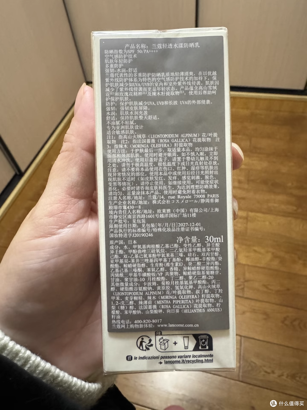 被夏天通勤折磨惨的我终于得救了!