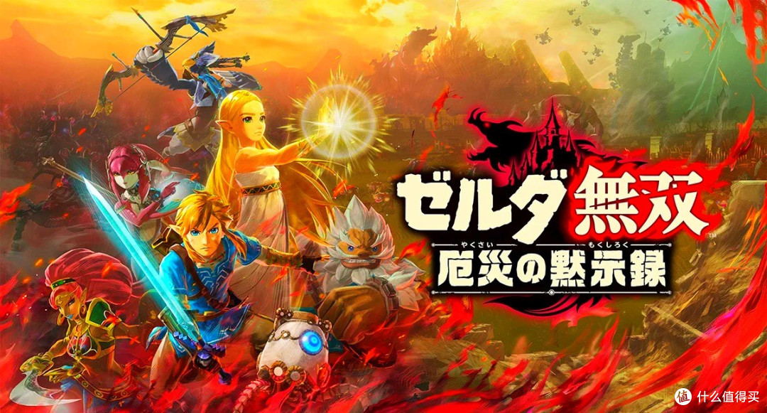任天堂Switch塞尔达天下第一大赏:五款神作,作作管饱!