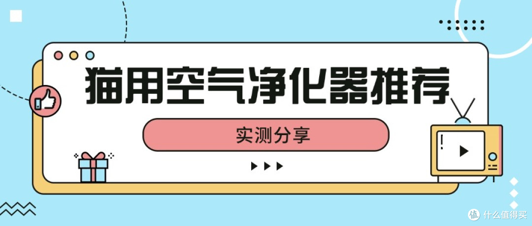 再也不用扫猫毛扫到怀疑人生了,养宠家庭有它就够!