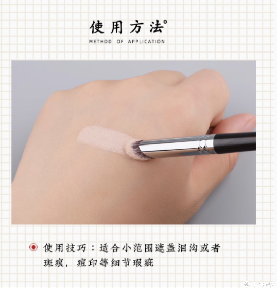 魅兜M08指腹遮瑕刷，遮瑕界的宝藏神器