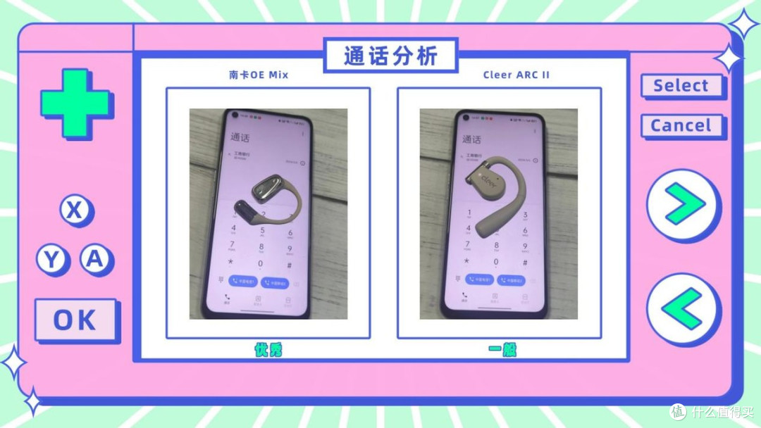 开放式蓝牙耳机什么品牌好?南卡和cleer开放式耳机实测对比