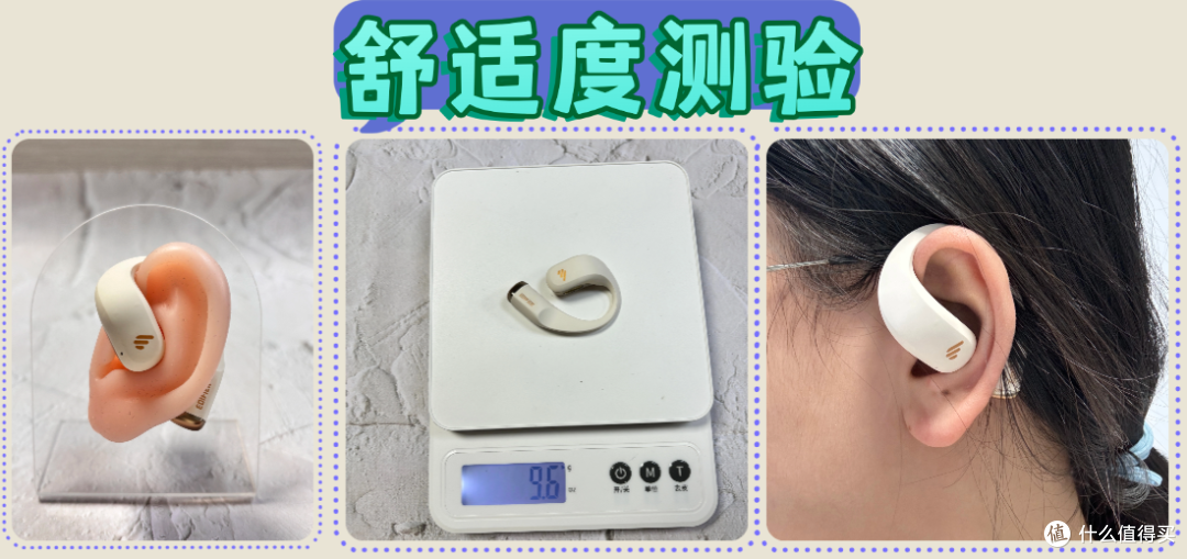 哪款开放式蓝牙耳机值得买?公开南卡、漫步者品牌测试超多维度