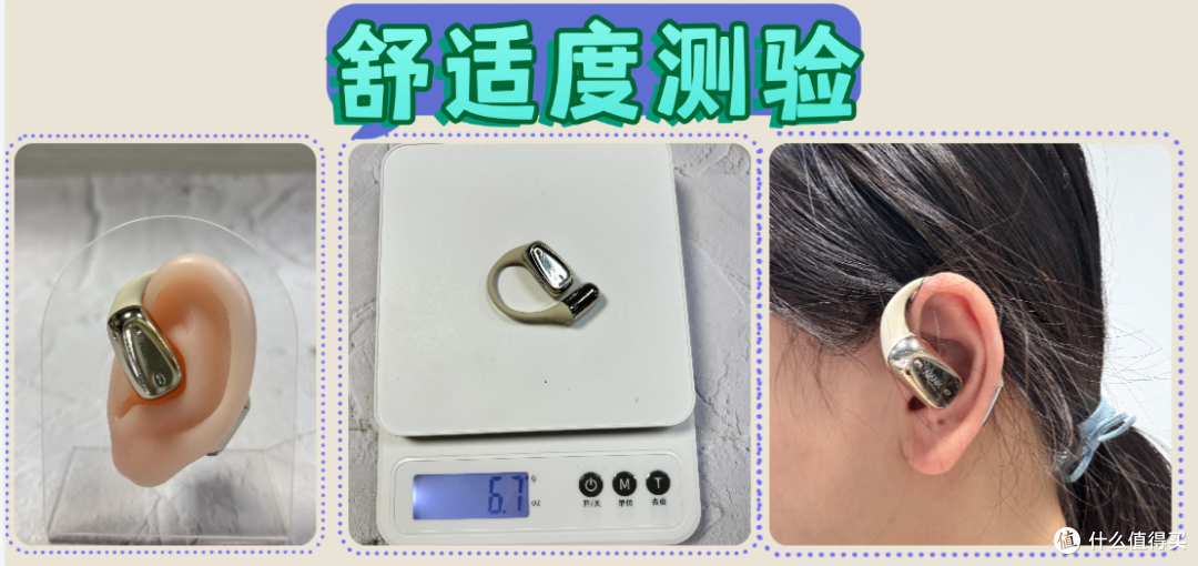 哪款开放式蓝牙耳机值得买?公开南卡、漫步者品牌测试超多维度