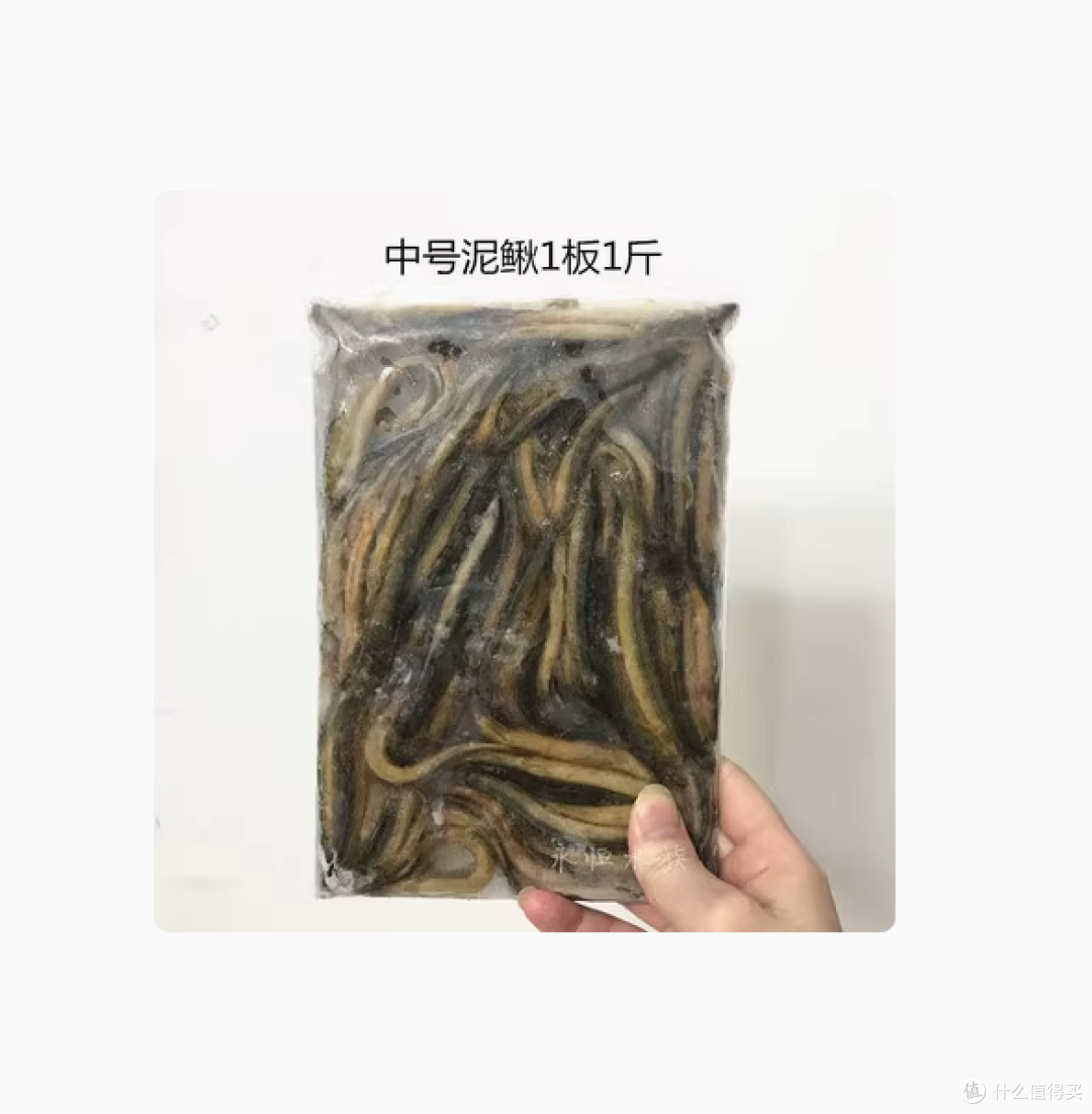 永恒水族新鲜冻虾鱼饲料:观赏鱼的极致美食盛宴