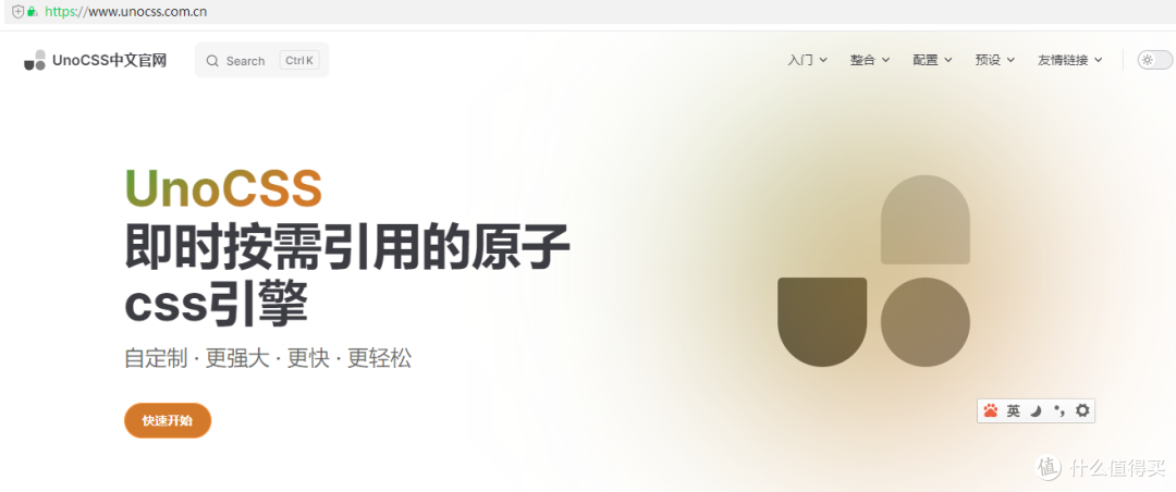 UnoCSS、TailWindcss和tailwindcss性能对比