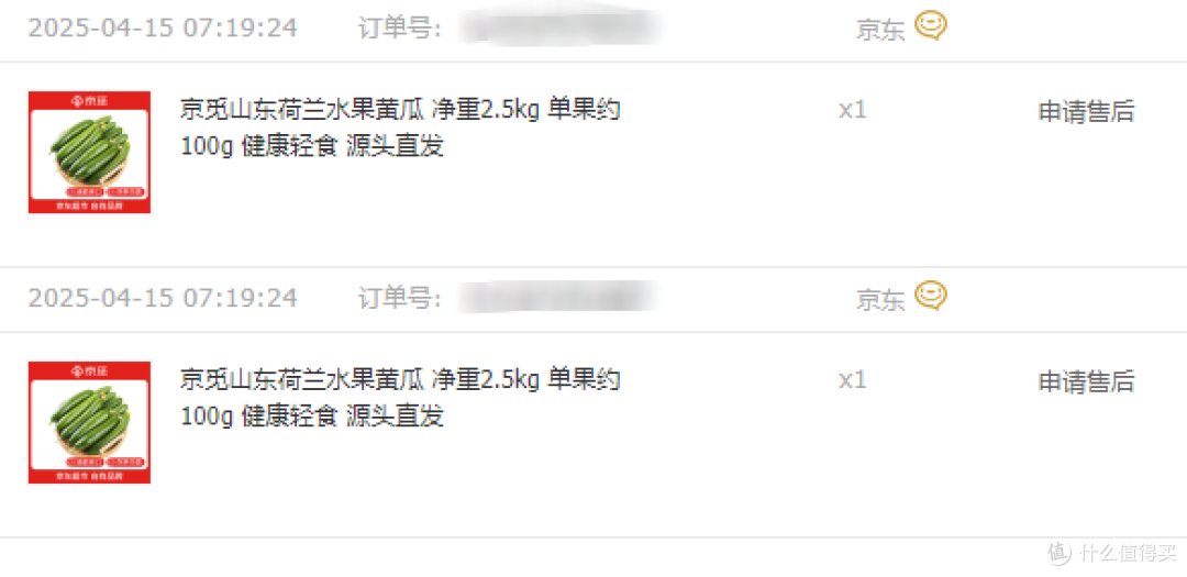 清脆多汁又嫩,山东荷兰水果黄瓜使用指南