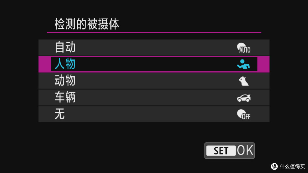 轻便且专业 佳能EOS R50V解析与实拍