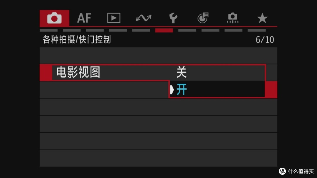 轻便且专业 佳能EOS R50V解析与实拍