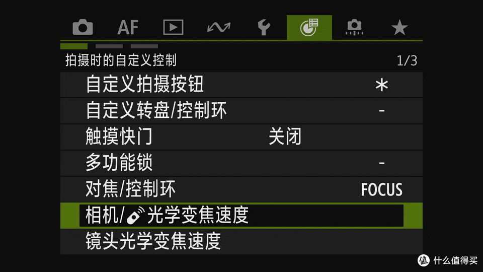 轻便且专业 佳能EOS R50V解析与实拍