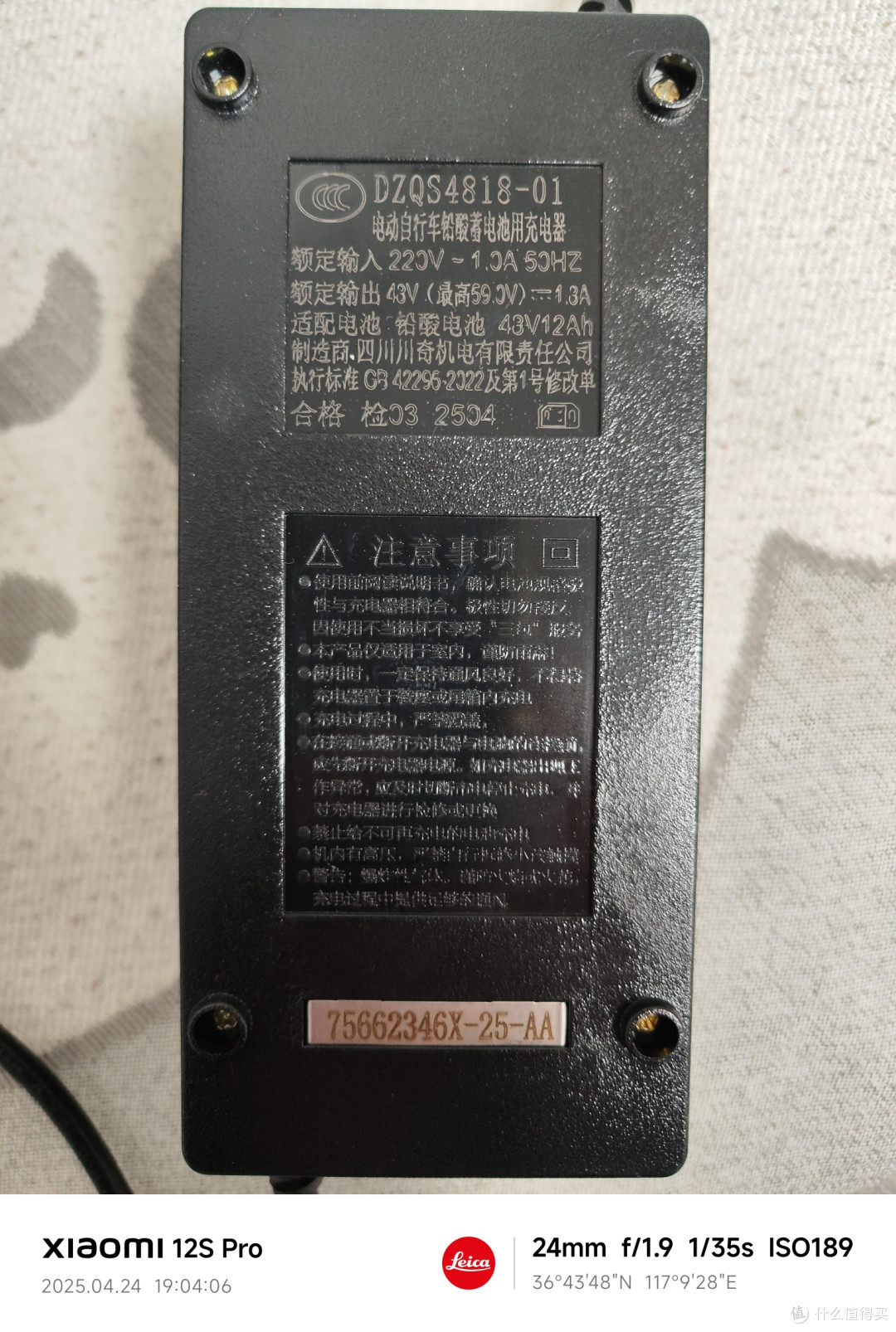邦德富士达小甜芯简单发一下使用感受