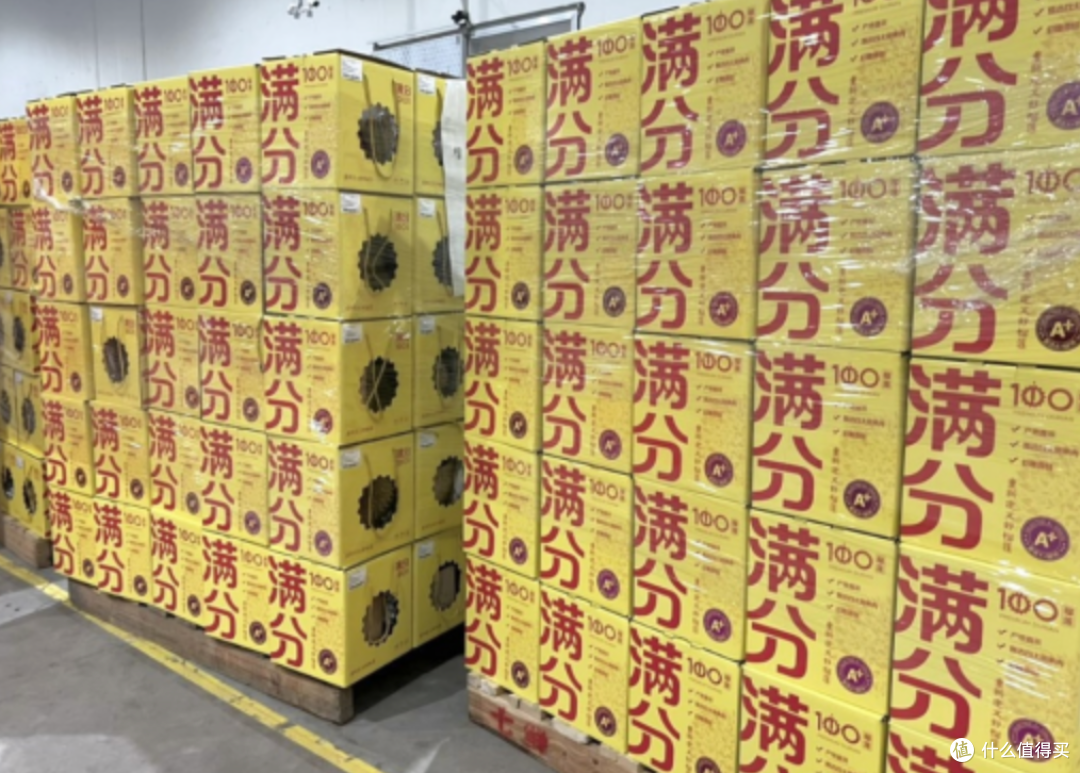 买榴莲不踩雷!七鲜“三保”太靠谱