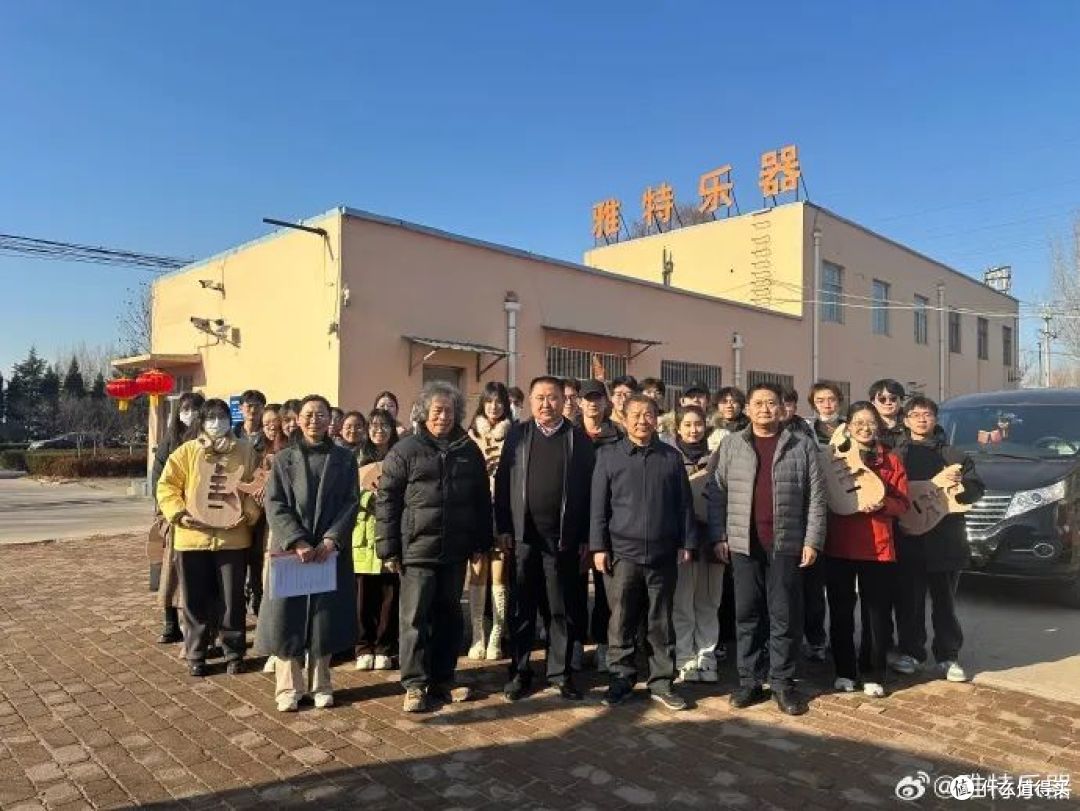 传统 × 现代!这场跨界合作让EART品牌跨界出彩——雅特乐器