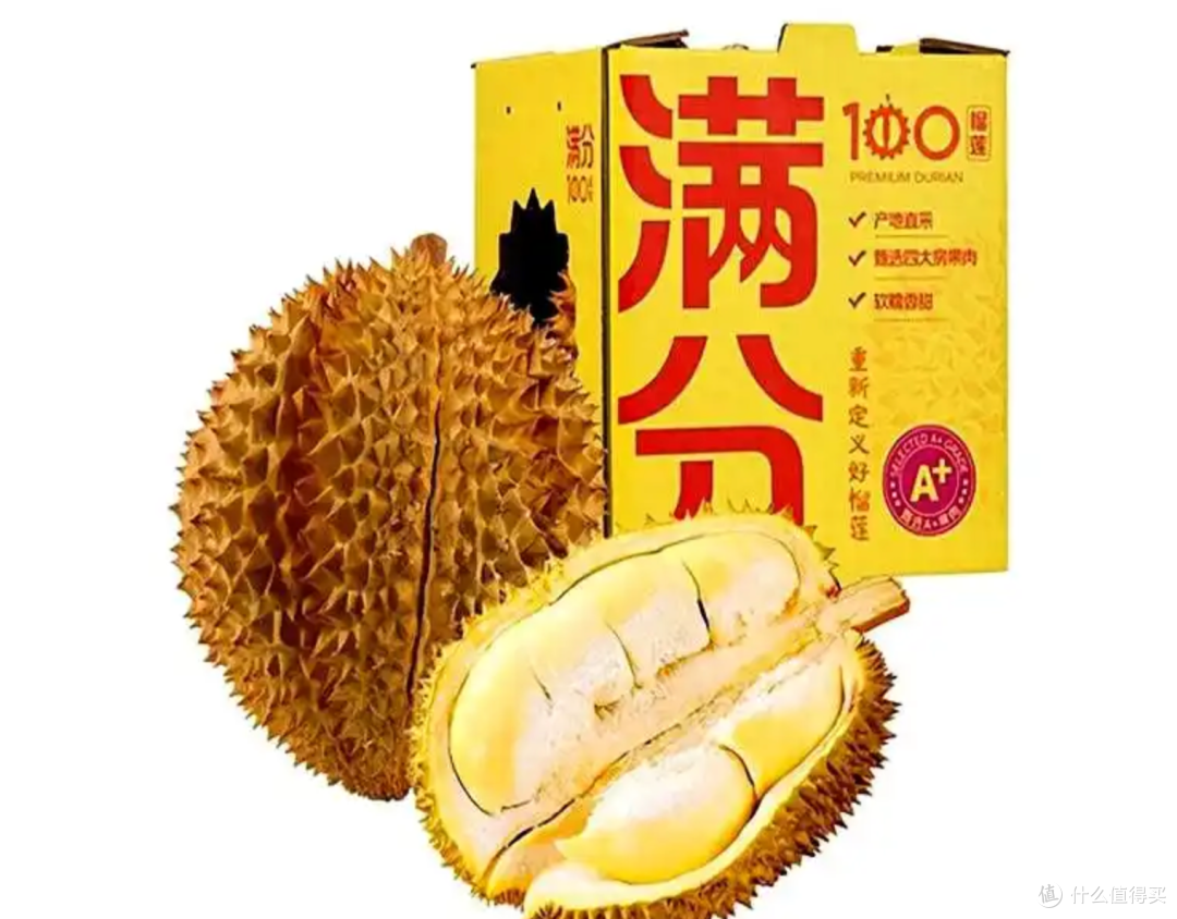 买榴莲不踩雷!七鲜“三保”太靠谱