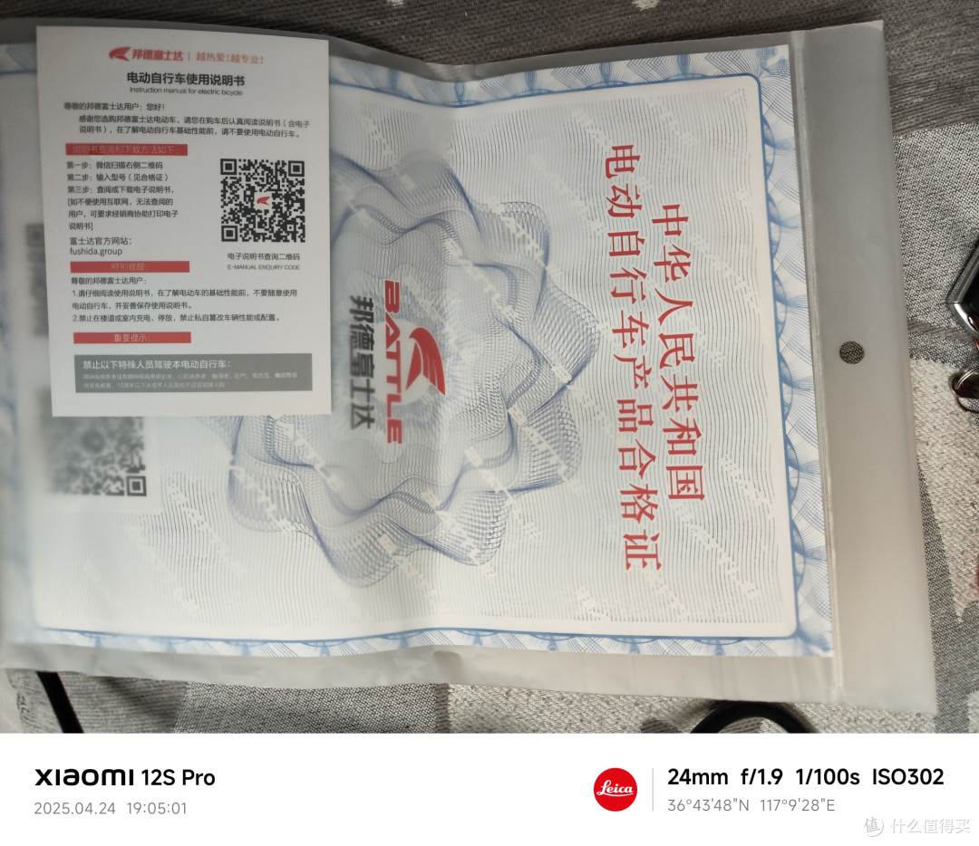 邦德富士达小甜芯简单发一下使用感受